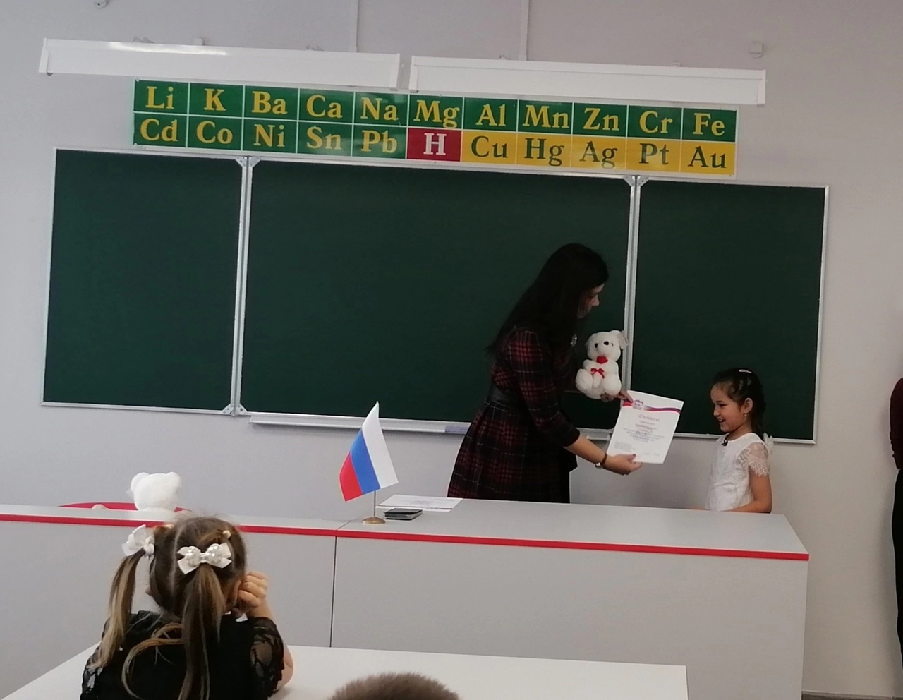 Урок доброты.